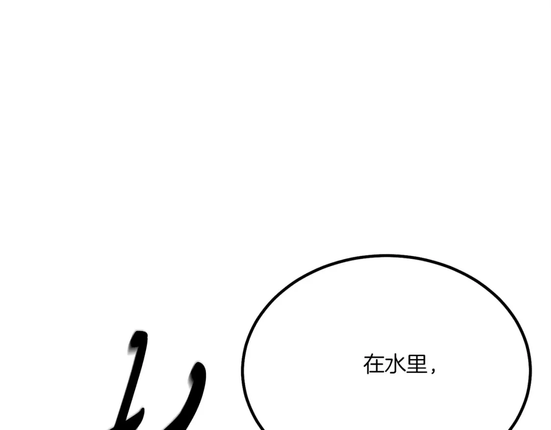 第157话 切痛法193