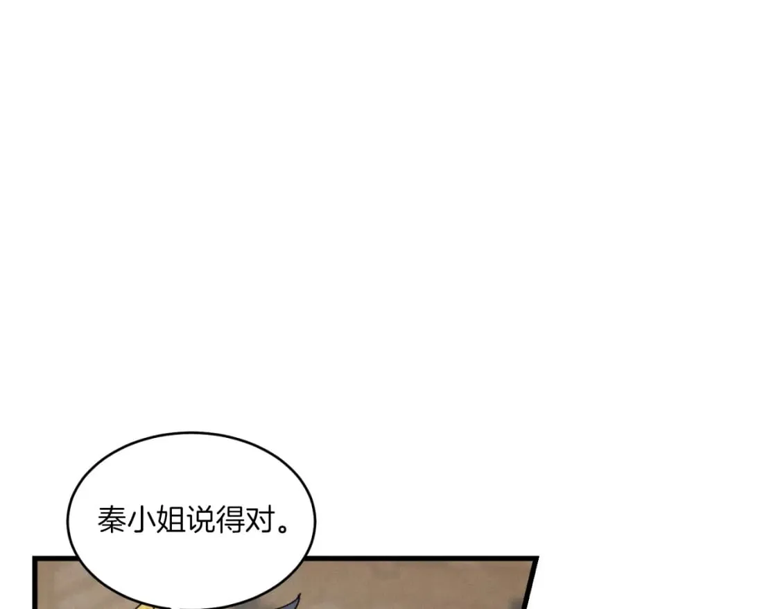 第55话 徒弟们的选择129