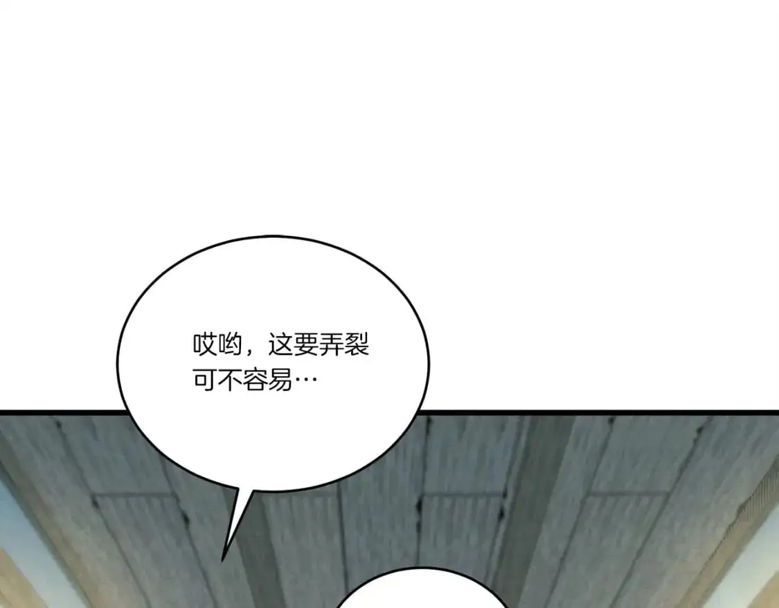 第147话 团体战191