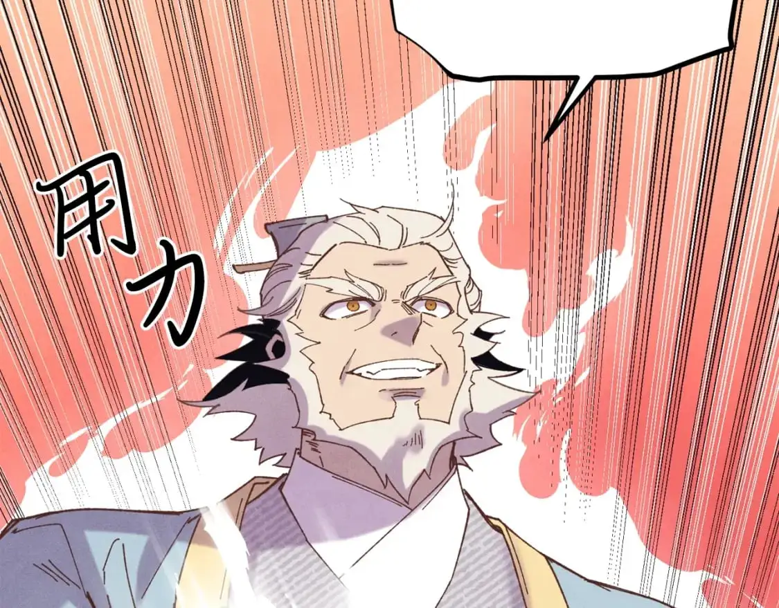第143话 夹菜比试42