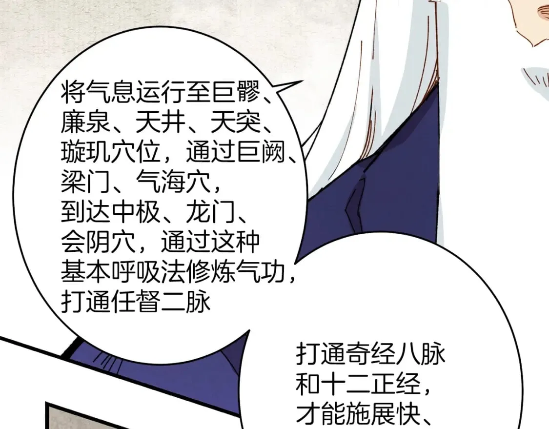 第4话152