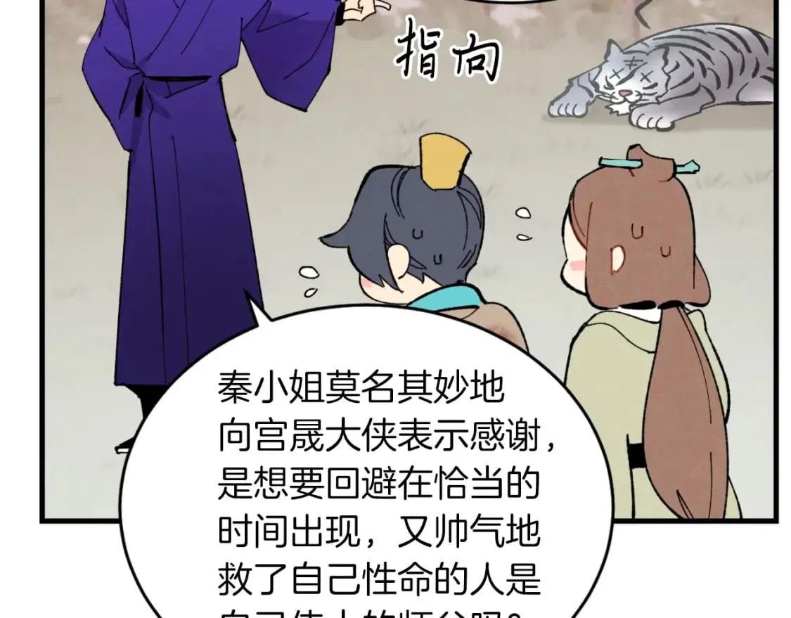 第47话 超级加倍185