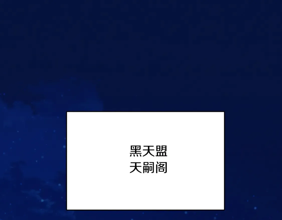 第172话 苏醒178