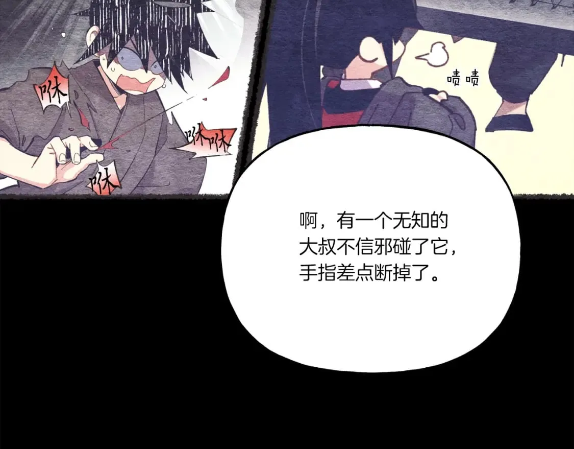 第115话 战略计划38