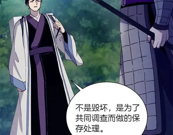 第185话 聪明人134