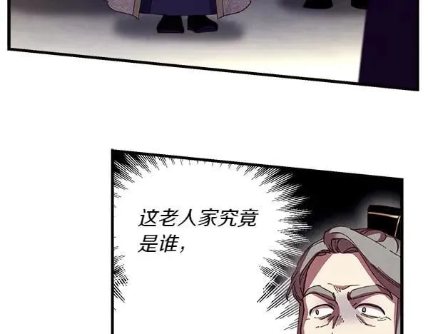 第187话 神秘人99
