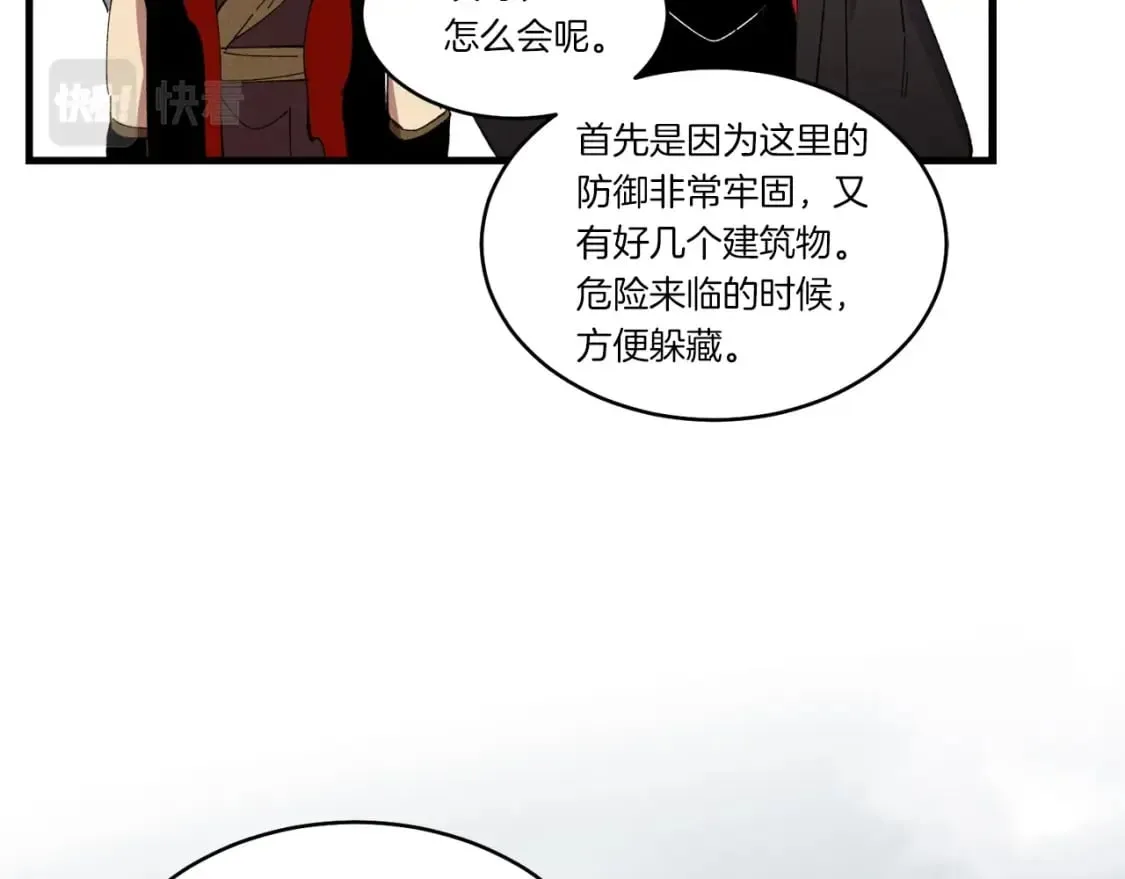 第67话 师徒原则182