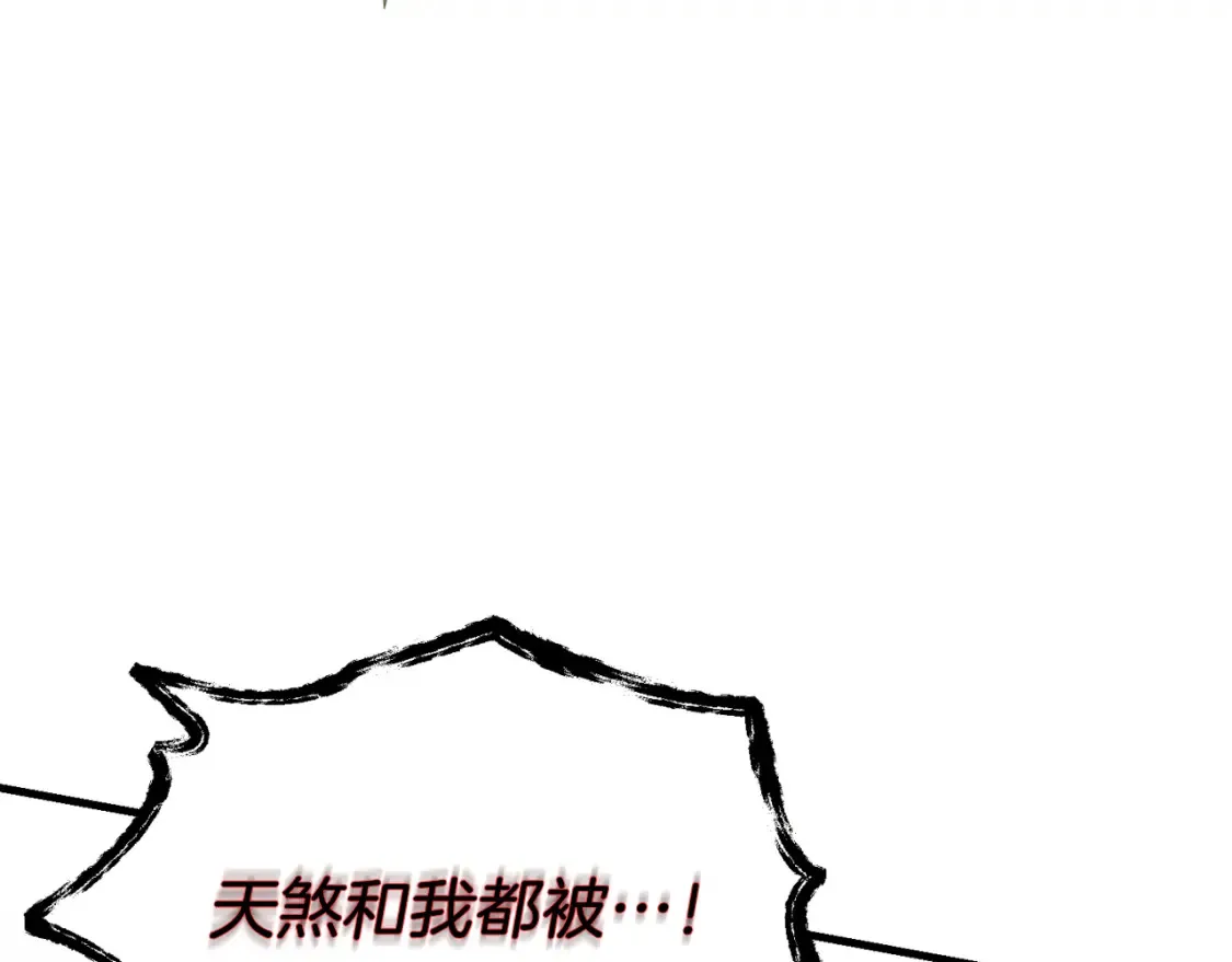第178话 天劫173