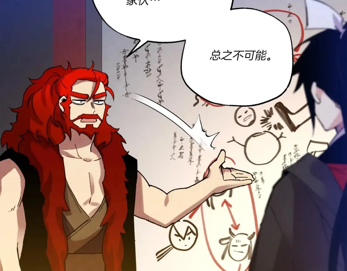 第111话 新人133