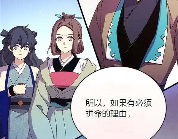 第180话 尽快出发163