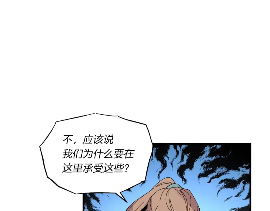 第58话 师傅不要这样啦49