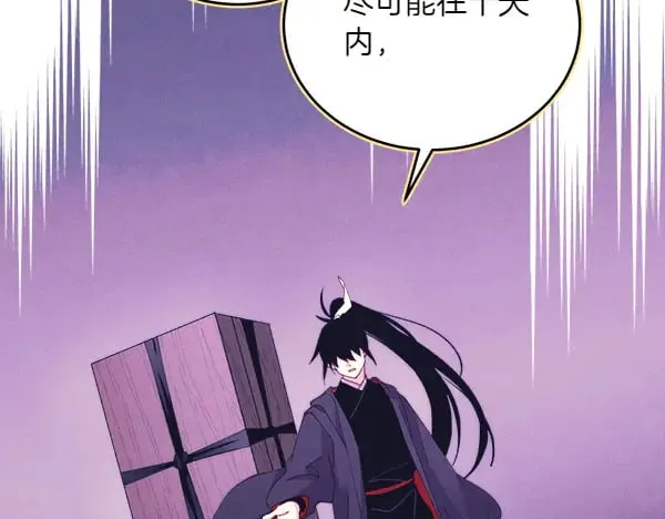 第180话 尽快出发173