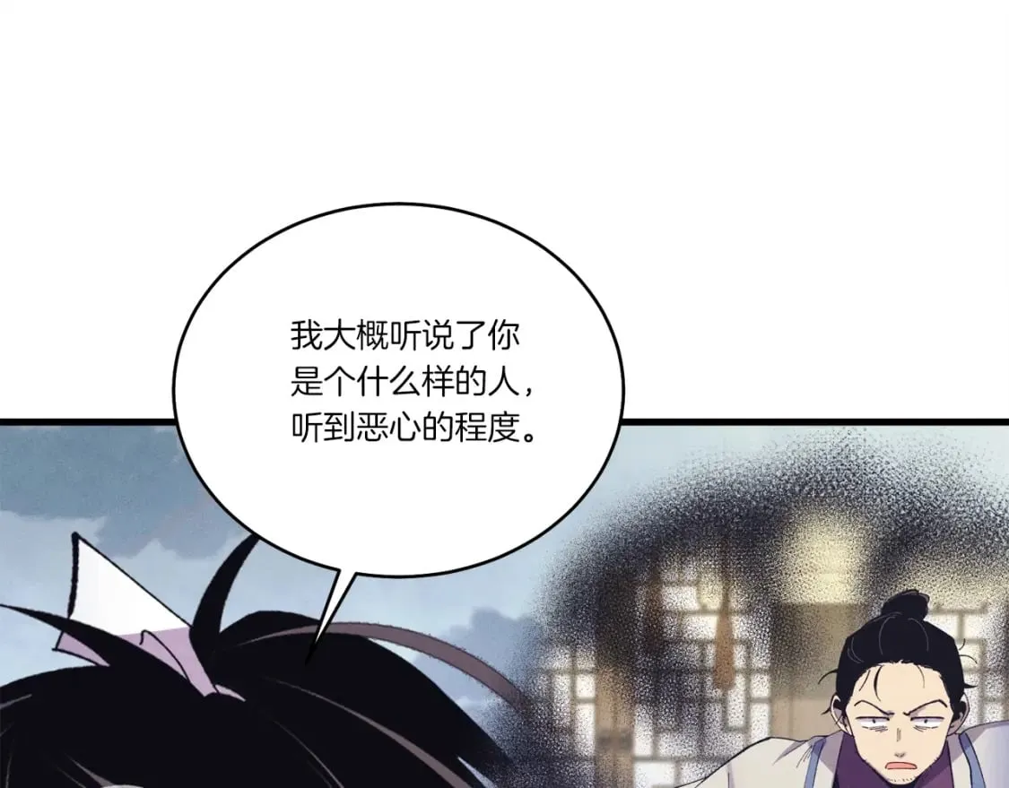 第126话 紧急终止144