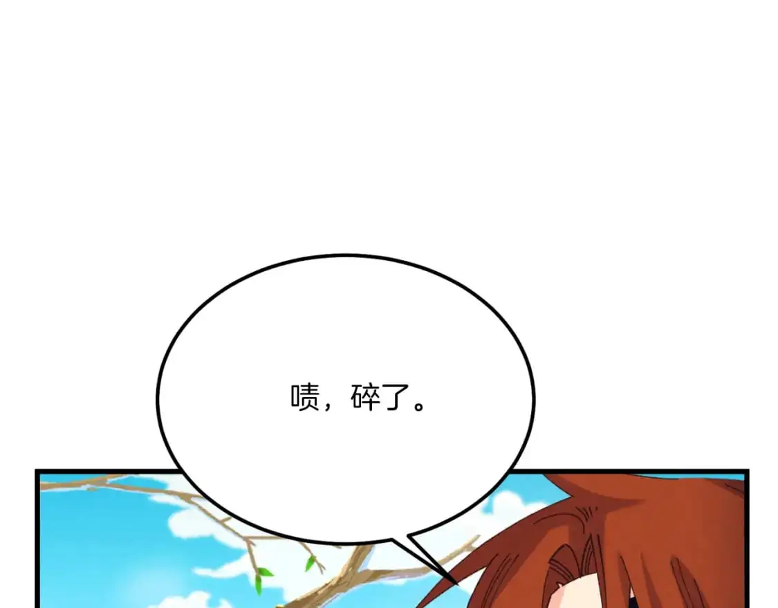 第151话 激战58