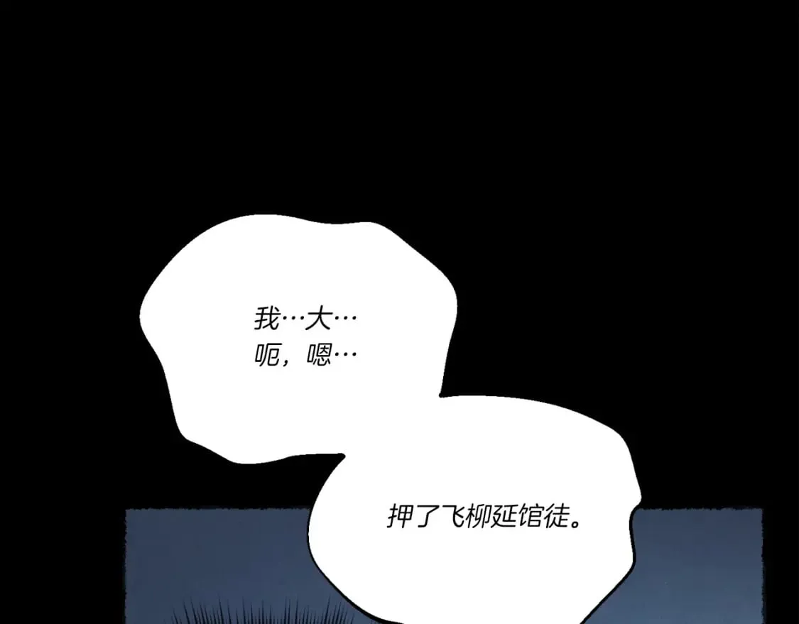 第122话 精彩比武25