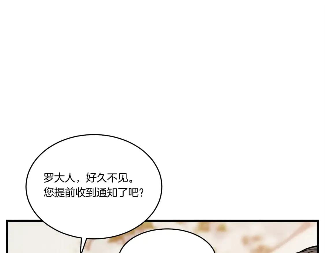第65话 焰刀7