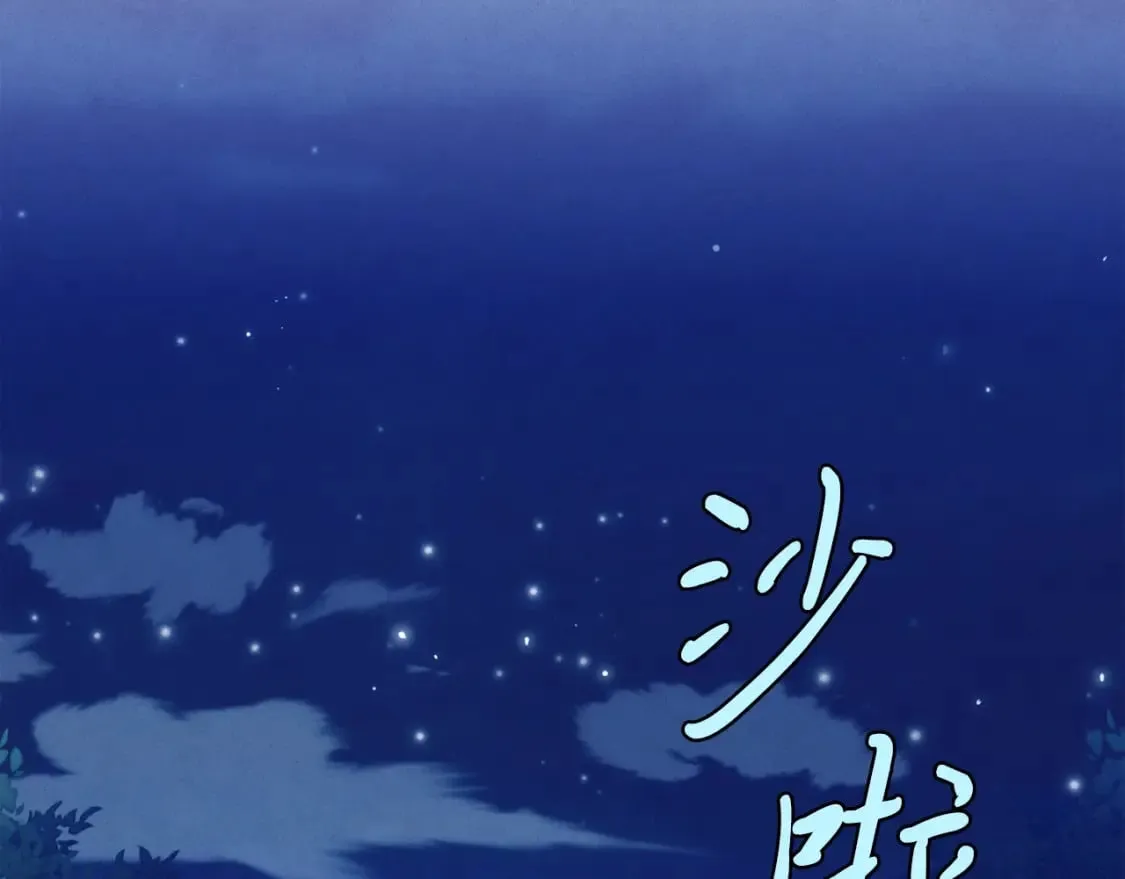 第134话 剑后战1