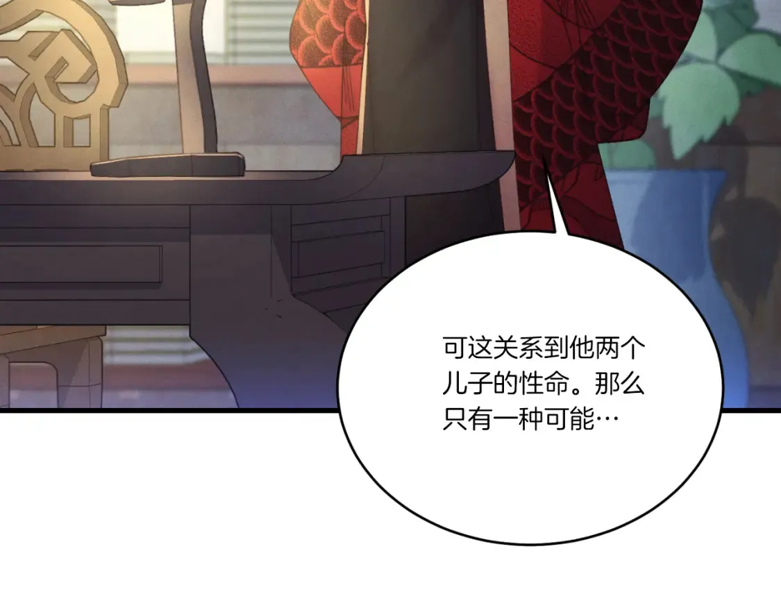 第177话 包围7
