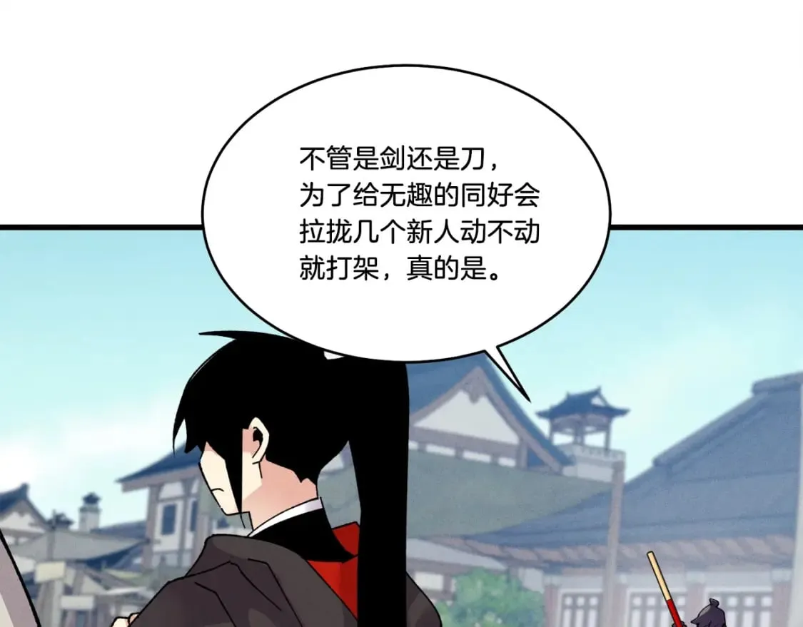 第87话 同好会143