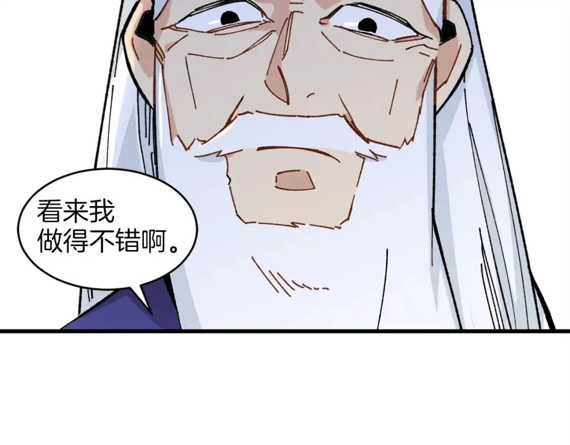 第6话 晕乎乎的学习51
