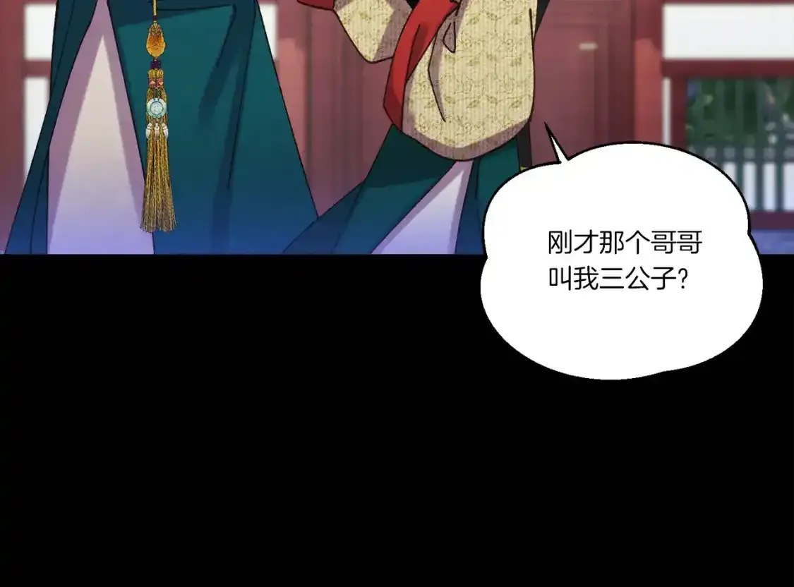 第169话 正邪大战？163