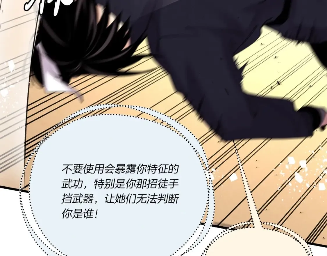 第108话 剑后处28