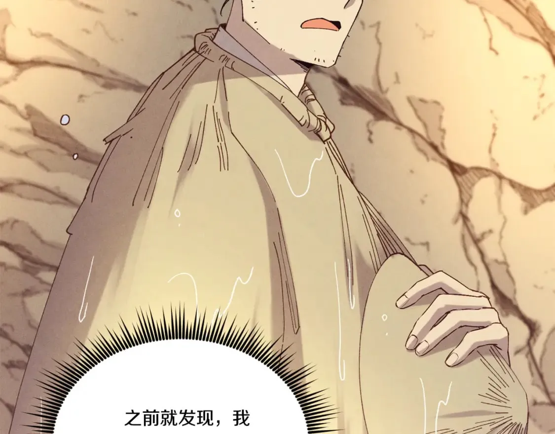 第167话 天地双煞129