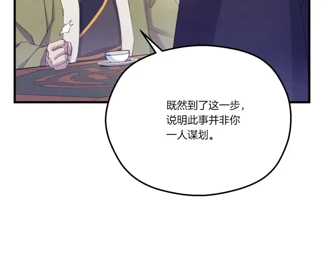 第161话 速降86