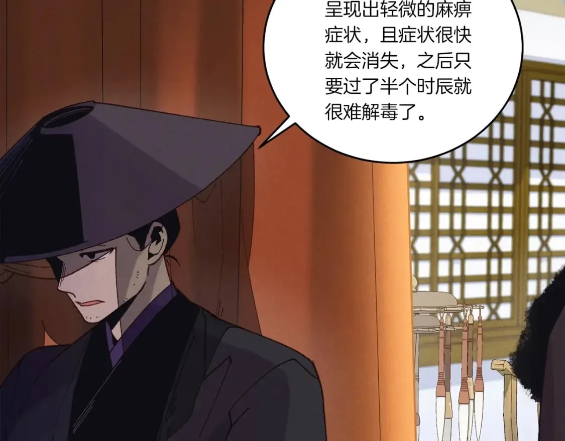 第127话 风度113