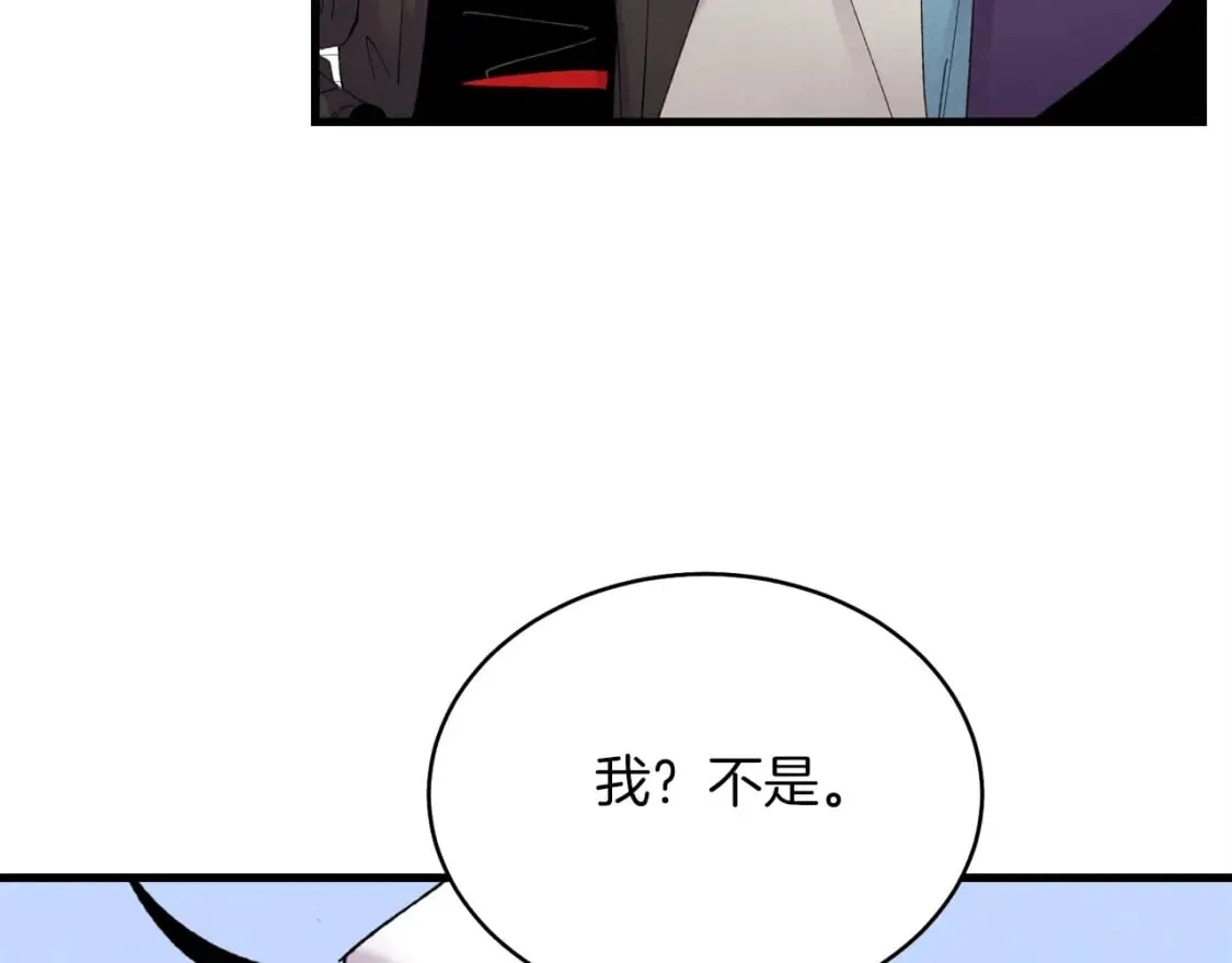 第84话 收服烈鹰37