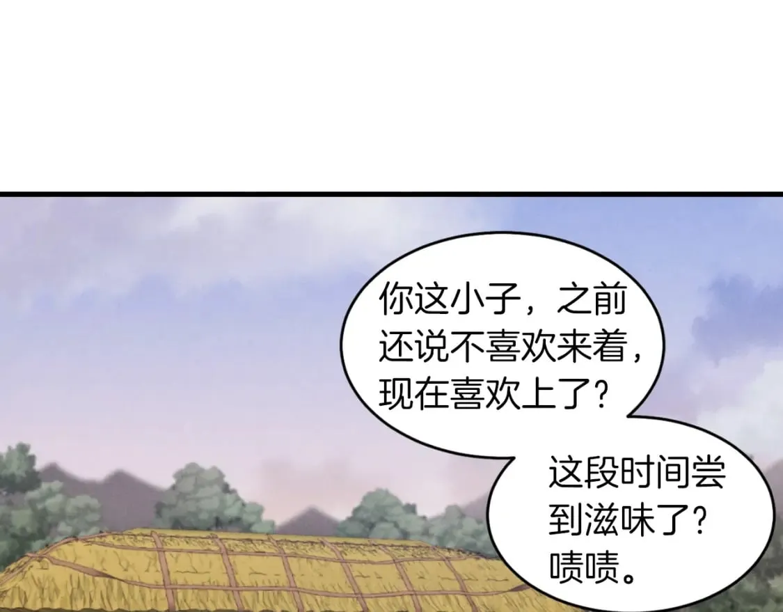 第38话 影子159