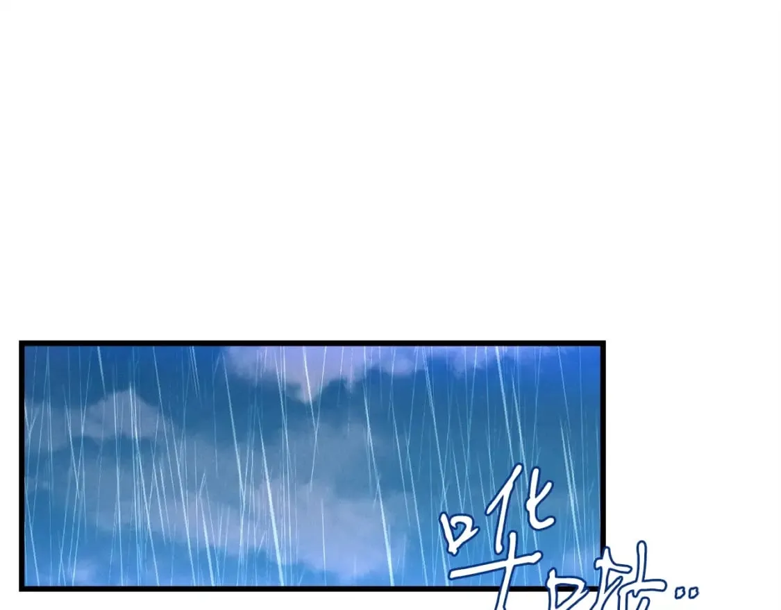第113话 剑尊元主47