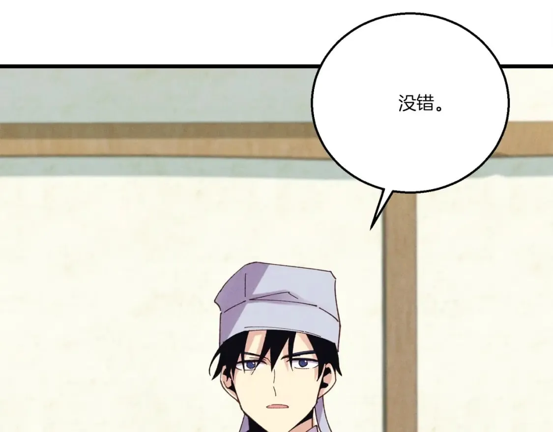 第124话 入围四强37