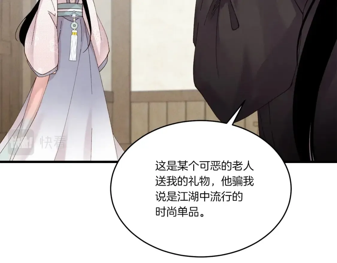第97话 我想与你比武50