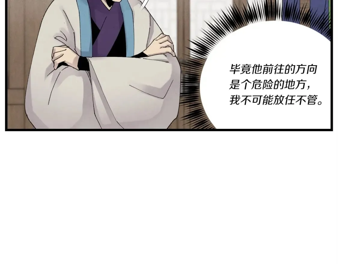 第94话 心跳147