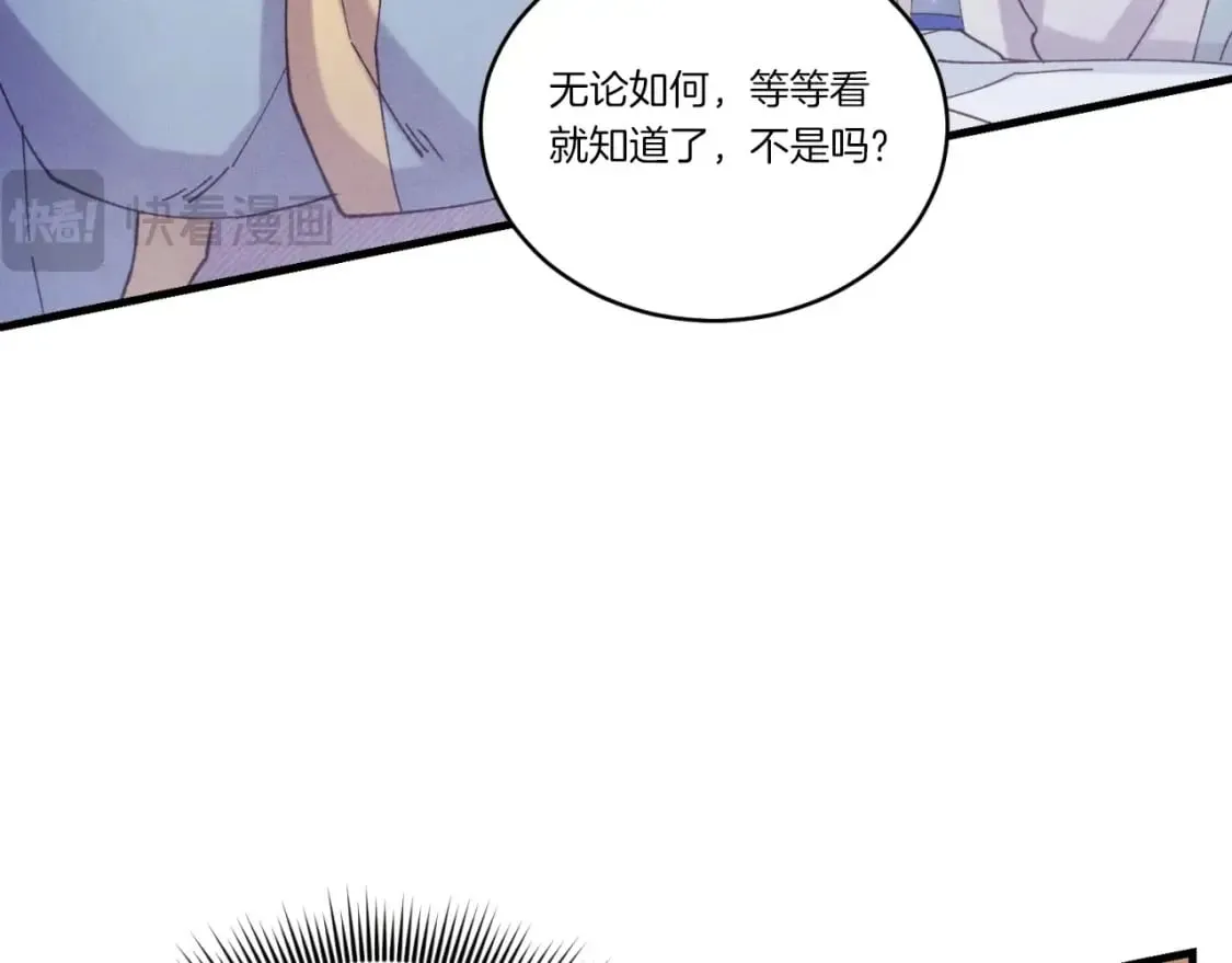 第130话 弹给你听65