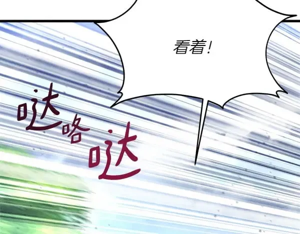 第184话 情况反转211