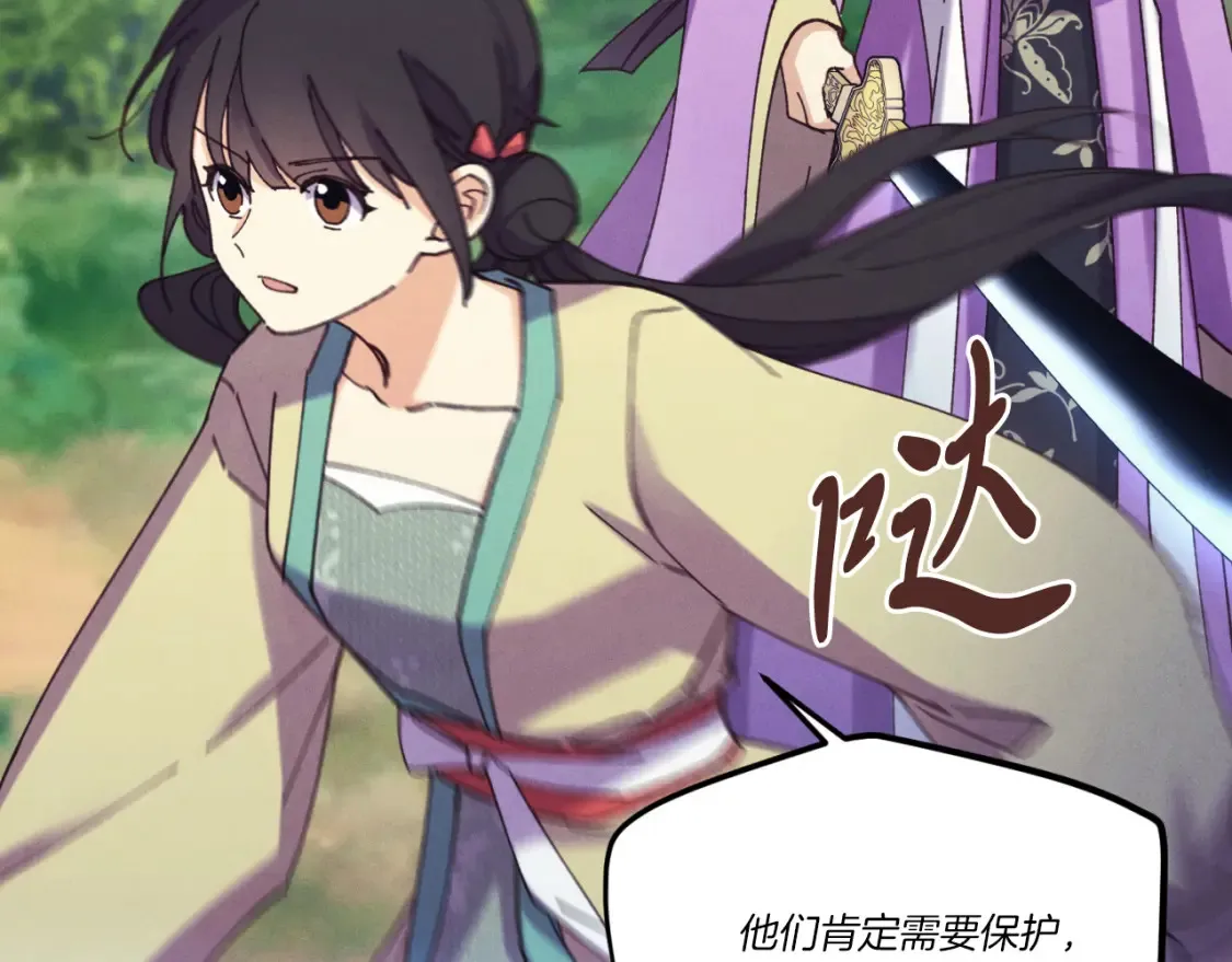 第171话 无差别攻击64