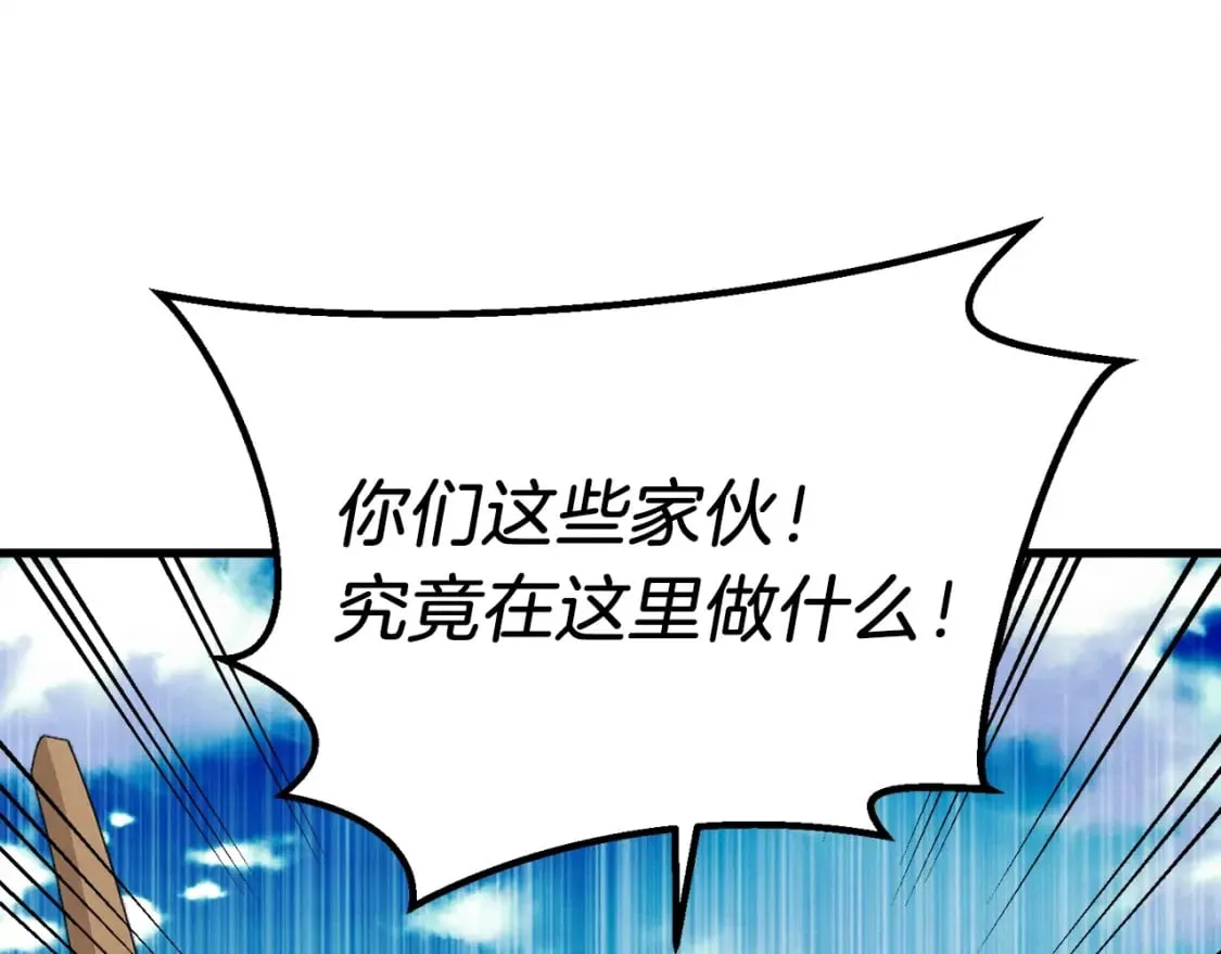 第94话 心跳125