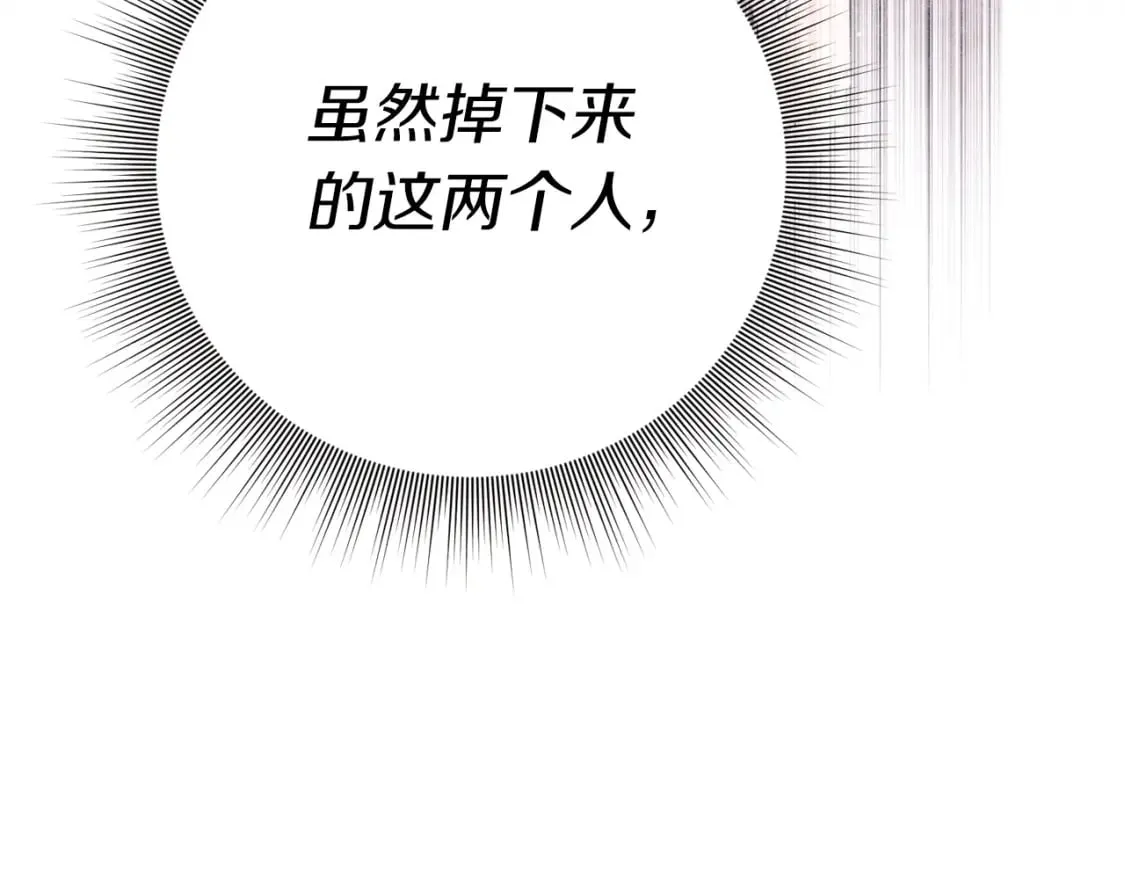 第94话 心跳181