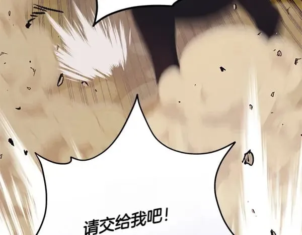 第183话 两个计划160