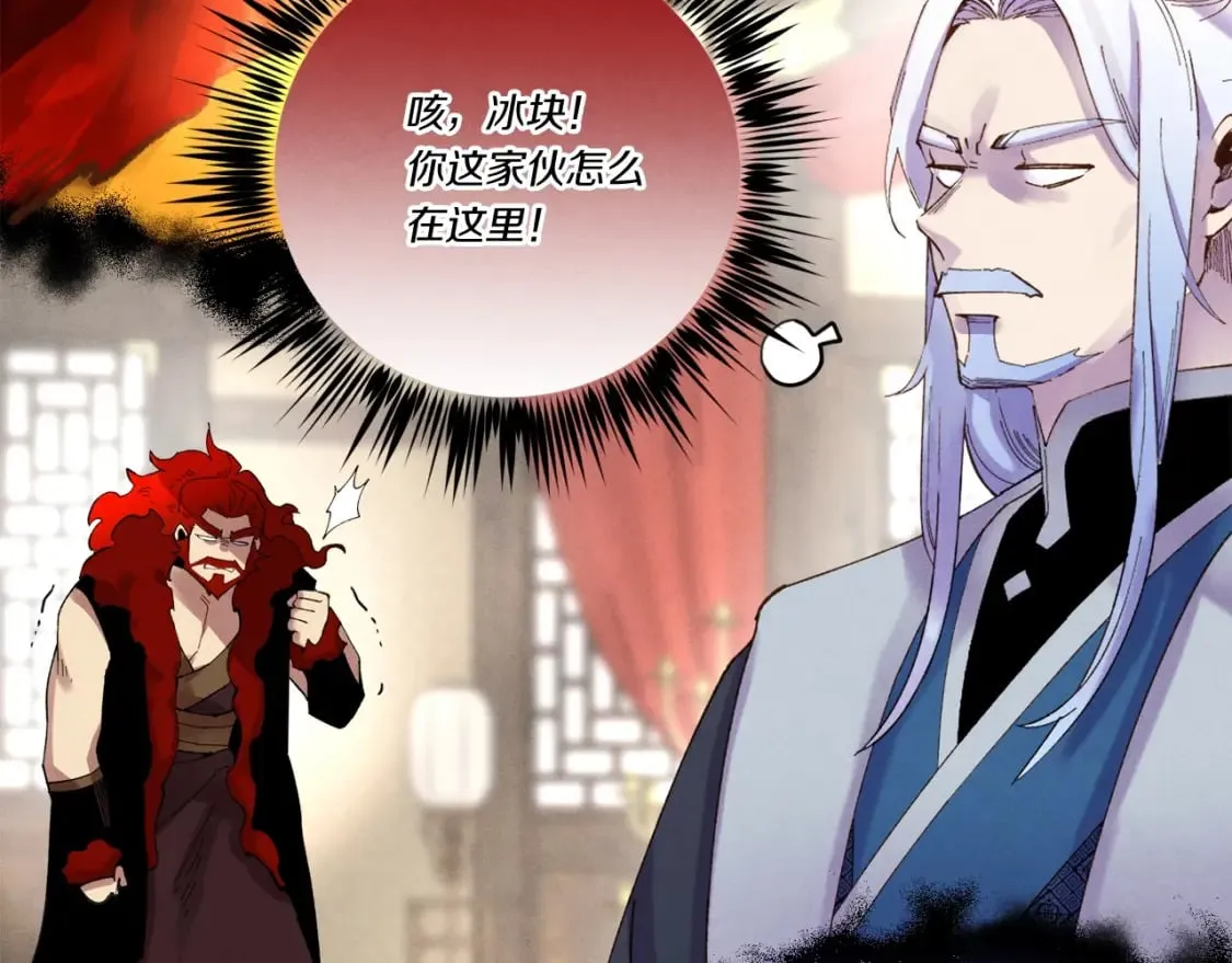 第100话 焰刀122