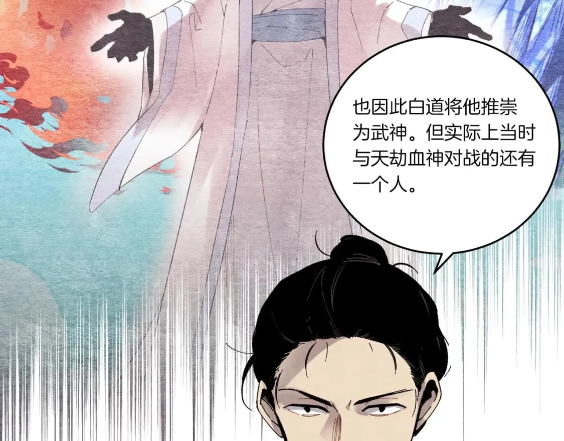 第86话 惹祸精73