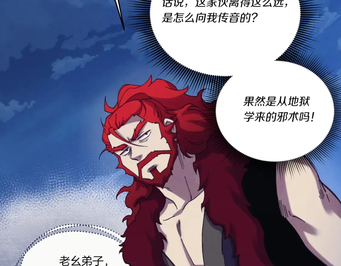 第176话 修炼59