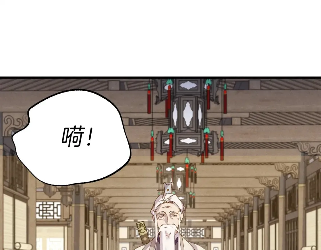 第113话 剑尊元主189
