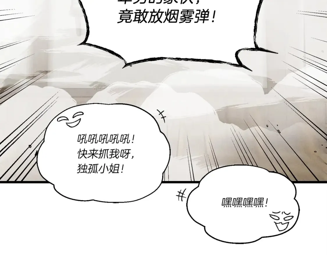 第96话 关于一个男人155