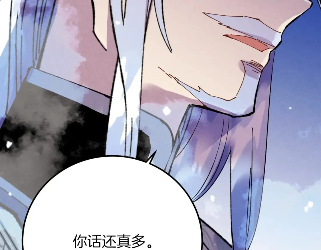 第71话 冰火死敌9