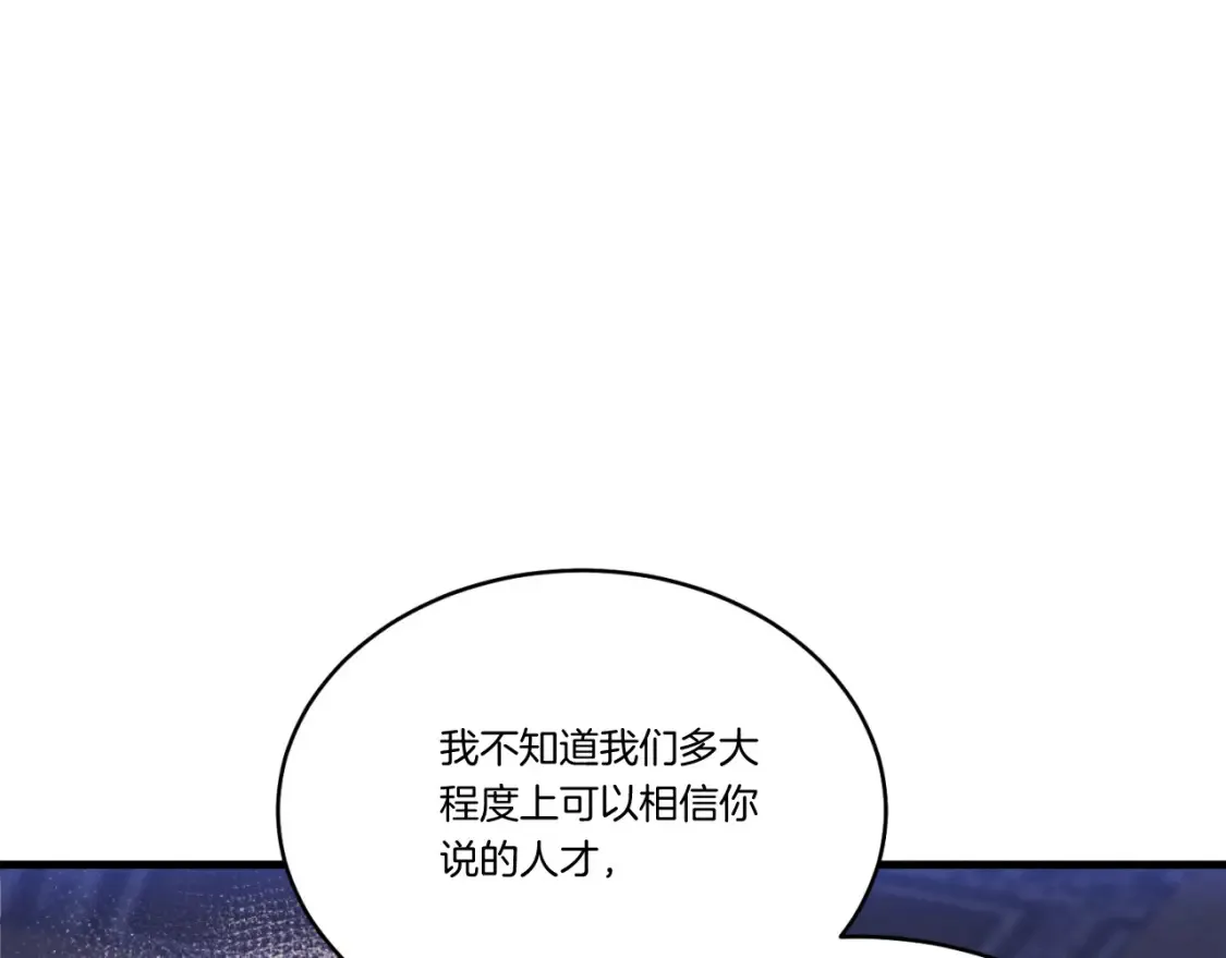 第176话 修炼149