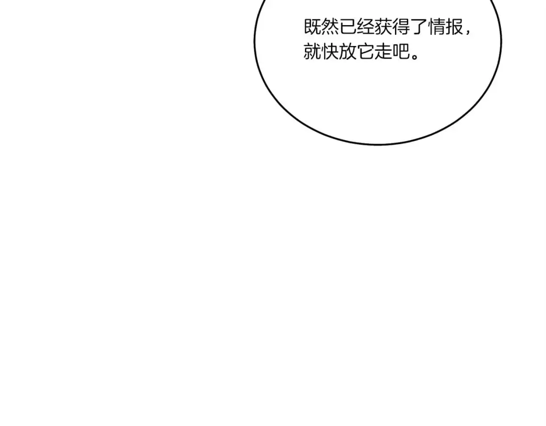 第145话 那首曲子55