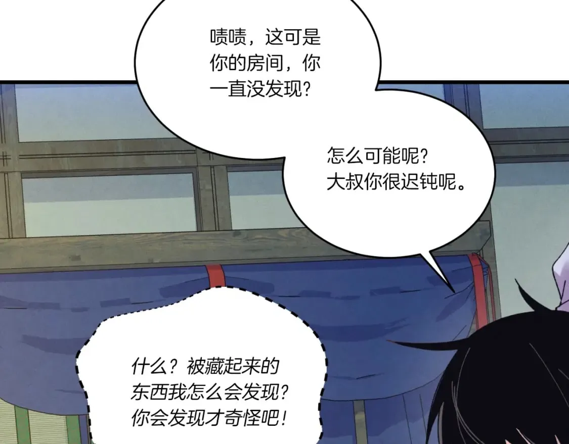 第139话 三圣大战16